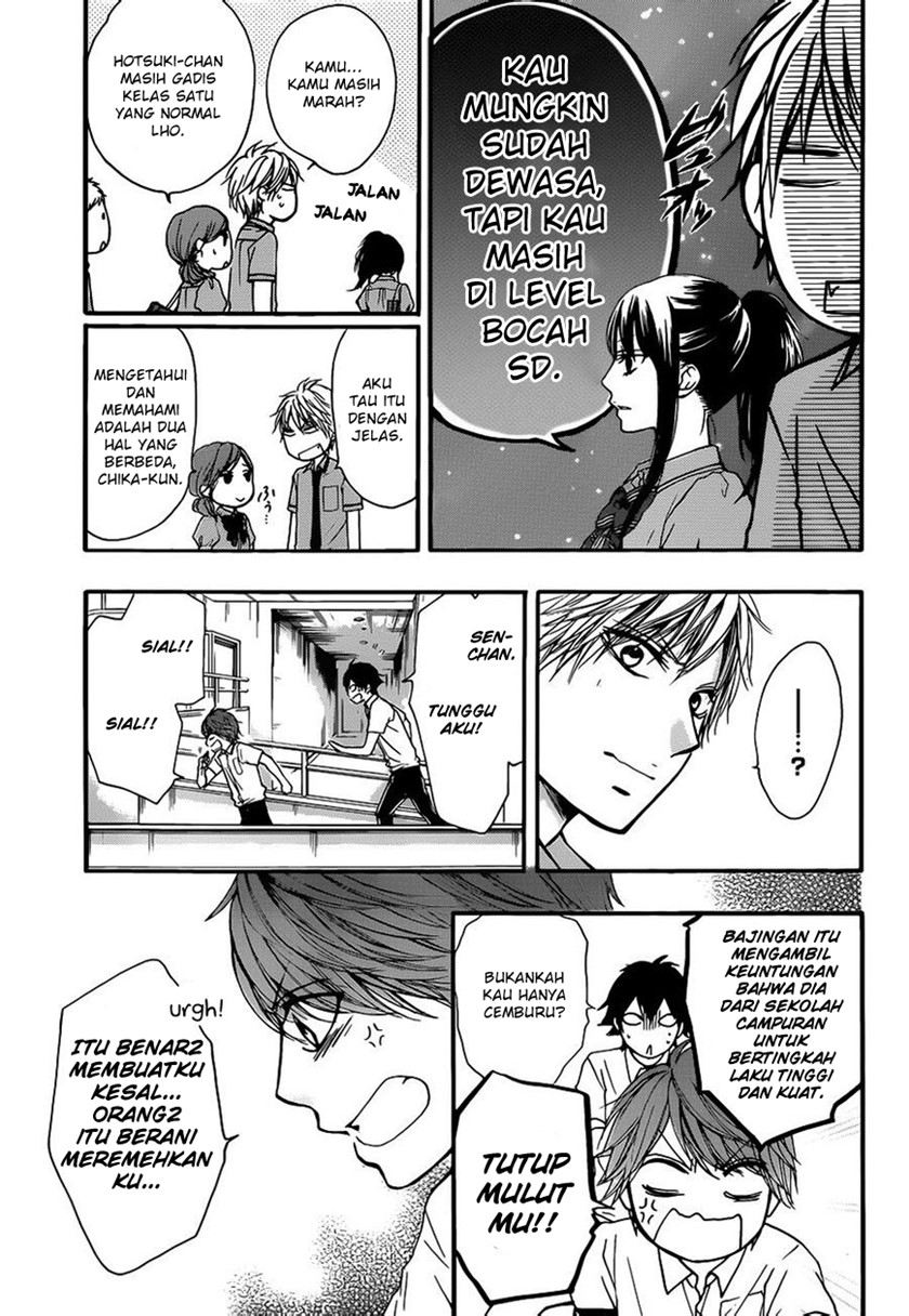 Kono Oto Tomare!